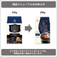 【コーヒー粉】三本珈琲 GOLD TASTE 深い苦みのエスプレッソブレンド（粉）1袋（200g）