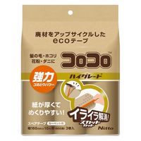 コロコロ スペアテープ ハイグレード スカットカット （アップサイクル） 幅160mm 60周 1セット（3巻入×3パック） ニトムズ