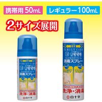 白十字 ジェット&ミストフォーム消毒スプレー 46424 1箱(6本入)（直送品）