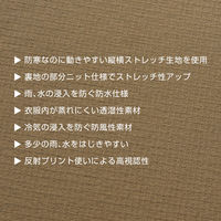 桑和 防水防寒ブルゾン ネイビー LL 0284-00 1着（直送品）