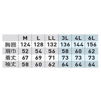 桑和 防水防寒ブルゾン ロイヤルブルー 4L 2803 1着（直送品）
