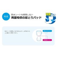 白十字 PUサルバ尿吸収シート 33049 1個(30枚入x6袋)（直送品）