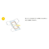 白十字 サルバ尿とりパッドスーパー(女性用) 33150 1個(45枚入x4袋)（直送品）