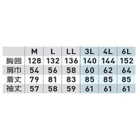 桑和 防寒コート ダークG LL 9106 1着（直送品）