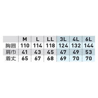 桑和 防寒ベスト ブラック L 0474-06 1着（直送品）