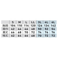 桑和 防寒ブルゾン ネイビー S 44603 1着（直送品）