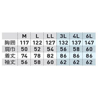 桑和 ナイロンカストロコート ネイビー 3L 5200 1着（直送品）