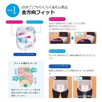 白十字 サルバやわ楽パンツしっかり長時間 L-LL 35501 1個(22枚入x3袋)（直送品）