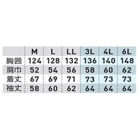 桑和 防寒ブルゾン ネイビー 4L 9103 1着（直送品）