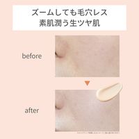 ettusais（エテュセ）トーンアップ UVプライマー 35g SPF50+ ・ PA++++