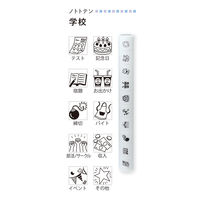 シヤチハタ スタンプ ノトトテン 学校 PEL-TC4/H 1個