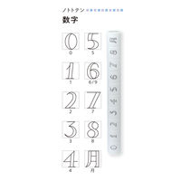 シヤチハタ スタンプ ノトトテン 数字 PEL-TC5/H 1個