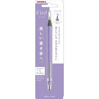ゼブラ シャープペン リント 0.3mm リントラベンダー P-MAS130-RLV 1本