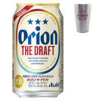 (タンブラー付き)ビール オリオンビールオリオンドラフト 缶 350ml 6本＋ステンレスタンブラー 420ml 1個 セット