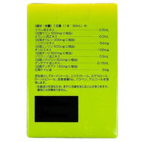 新パスゲン内服液プラス 30mL×2本 生薬配合胃腸薬 二日酔いのむかつき【第3類医薬品】