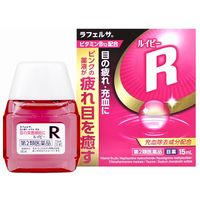 ラフェルサ ルイビーR 15ml  目薬 目の疲れ 充血 ビタミンB12配合【第2類医薬品】