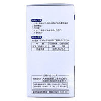 ミネチオールCプレミアム 270錠  しみ そばかす L-システイン・ビタミンC配合【第3類医薬品】