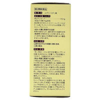 コデトンうがい薬 130ml のどの殺菌 消毒 口臭除去【第3類医薬品】