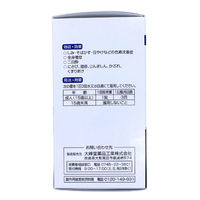 ミネチオールCプレミアム 180錠 しみ そばかす【第3類医薬品】