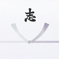 山櫻 のし紙 仏 柄ナシ A4 No.456 志入 YAMA-1206-0081 1袋(100枚)（直送品）