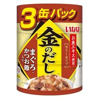いなば 金のだし まぐろ・かつお節入り（65g×3缶）1セット（1個×3）キャットフード