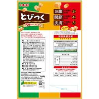 （バラエティパック）いなば とびつく 3種のバラエティ（25g×10袋）1袋 犬用 おやつ