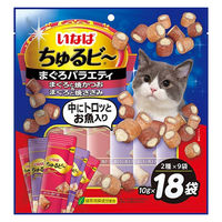 いなば ちゅるビ～ まぐろバラエティ まぐろと焼きかつお まぐろと焼きささみ 2種（10g×18袋）3袋 猫用 おやつ