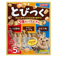 いなば とびつく 3種のバラエティ かつお節味 チキンスープ味 ほたて味（25g×5袋）3袋 猫用