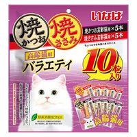 （バラエティパック）いなば 焼かつお 焼ささみ 高齢猫用 バラエティ 10本入り 1セット（1袋×3）猫用 おやつ