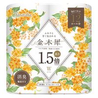 トイレットペーパー ダブル 1.5倍巻 8ロール Hanataba 金木犀 1セット（1パック（8ロール）×8）丸富製紙
