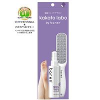 Brean（バレン） カカトラボセット（フットエッセンス100ml + やすり） ポップベリー