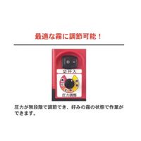 麻場 バッテリ動力噴霧機「翔」 本体のみ BP-1511HM-N 1個（直送品）