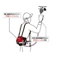 麻場 ジベ★スター葵 BP-2Li-G 1個（直送品）