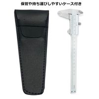 アークランズ WIZ’A ステンレス製ノギス 100mm WZーSC100 1個（直送品）