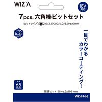 アークランズ WIZ’A 六角棒ビットセット 7本組 ブラック 65mm WZHー7ー65 1セット(3個)（直送品）