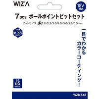 アークランズ WIZ’A ボールポイントビットセット 7本組 レッド 65mm WZBー7ー65 1セット(3個)（直送品）