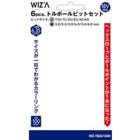 アークランズ WIZ’A トルボールビットセット 6本組 WZーTB261040 1セット(2個)（直送品）