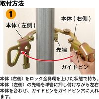 藤井電工 TSUYORON 取元クランプ2 TC-2-JAN-HD 1個 678-3063（直送品）