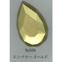 ペベオ・ジャポン ペベオ ギルディングワックス30ml エンパイアゴールド 766506 1個 556-7266（直送品）