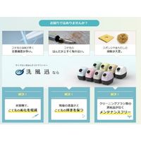 昭立電気工業 サイクロン式はんだごてクリーナー 洗風迅2 ライトブルー SR-CCPP-02-LB 1台 529-6158（直送品）