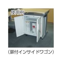 トラスコ中山 TRUSCO インサイドワゴン 扉付 500X360XH600 TNKS-5036WA 1台 580-3674（直送品）