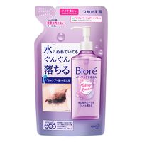 花王　ビオレ　メイク落とし　パーフェクトオイル　詰替　210ml×5個