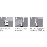 ペベオ・ジャポン Pebeo セタカラーレザー(革用)マーカー用 ペン先替え 3個入り 295689 1パック(3本) 609-4511（直送品）