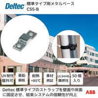 ABB デルテック 標準タイプ用メタルベース CSS-B 1袋(50個) 627-7050（直送品）