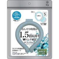 グローバル・ジャパン グローバルジャパン W Icy Neck ブルー S 547242 1個 610-2741（直送品）