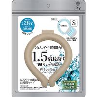 グローバル・ジャパン グローバルジャパン W Icy Neck チャイベージュ S 547273 1個 610-2740（直送品）