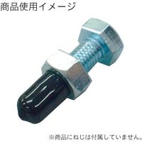 八幡ねじ YAHATA 先端キャップ 4X15 黄色 [4個入] 4979874201379 1パック(4個) 631-6471（直送品）