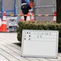 トラスコ中山 TRUSCO 立てかけ式現場用ホワイトボード H450XW600 横型 TSWB-1A 1枚 628-9465（直送品）