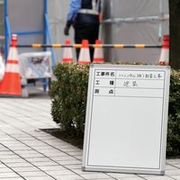 トラスコ中山 TRUSCO 立てかけ式現場用ホワイトボード H600XH450 縦型 TSWB-2A 1枚 628-9464（直送品）