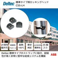 ABB デルテック 標準タイプ用ロッキングヘッド CSS-LH 1袋(25個) 627-7058（直送品）